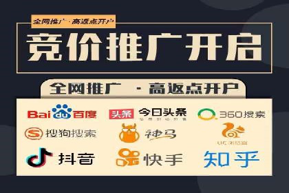 成功案例揭秘：如何通过百度推广开户提升业务效果