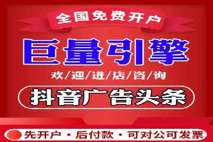 竞价推广开户的五大成功故事，看这里！